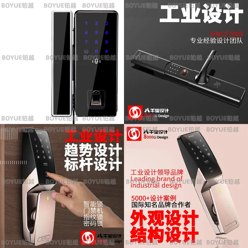 Home Security Lock System - 스마트 지문 인식 도어락, 키패드 ID