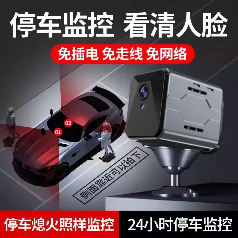 무선 차량 카메라 감시 시스템 플러그 앤 플레이 WiF - Home Security Wireless Camera 리뷰 및 가격