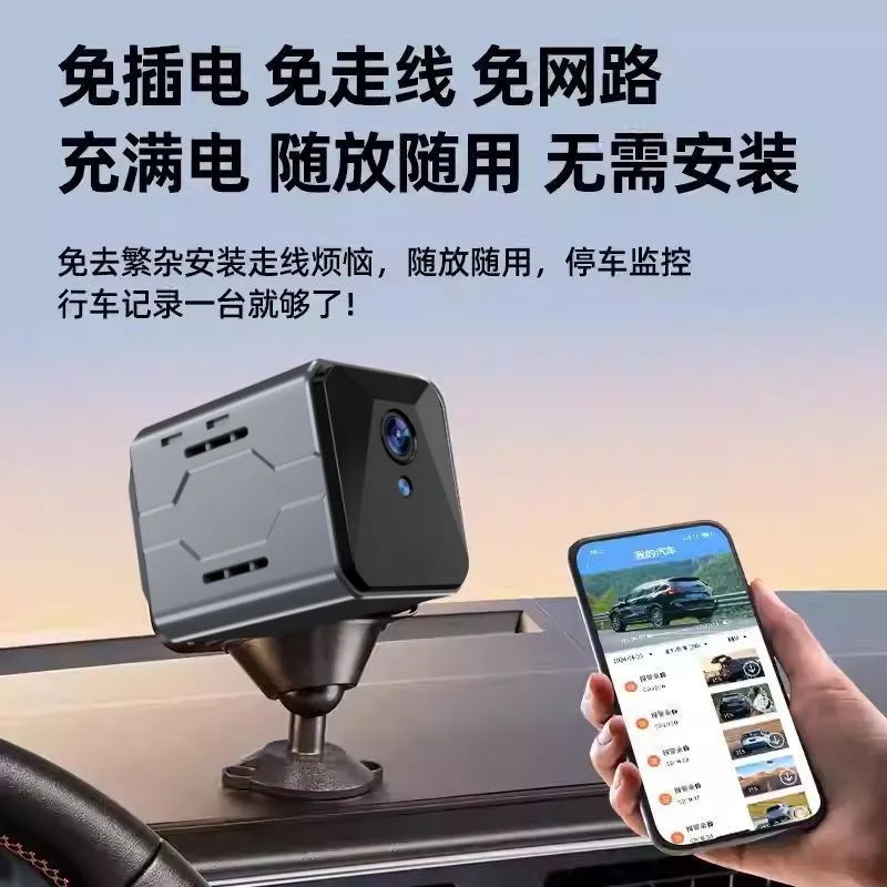 무선 차량 카메라 감시 시스템 플러그 앤 플레이 WiF - Home Security Wireless Camera 리뷰 및 가격
