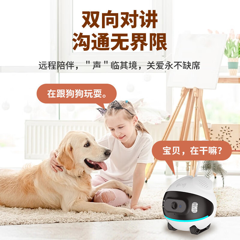 2MP 1080P Ubox APP 스마트 애완동물 보호 - Home Security Robot Dog 리뷰 및 가격